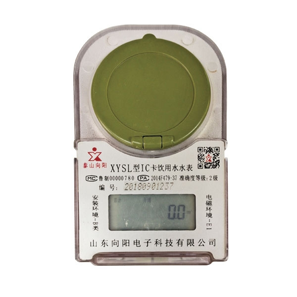 預(yù)付費卡式冷(熱)水表(塑殼、射頻卡)