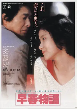 紫雪庭·剧场版 2024