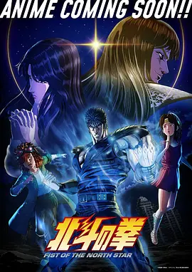 雪花魔女 动漫 2025
